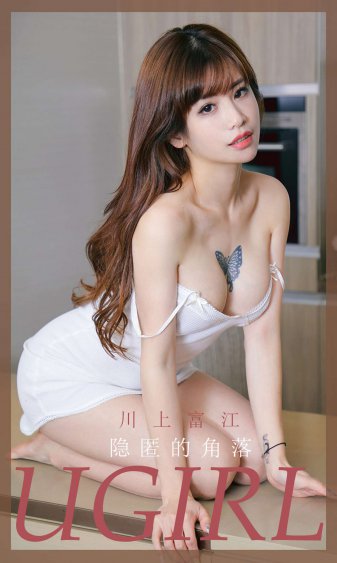 《美丽寡妇西条丽》